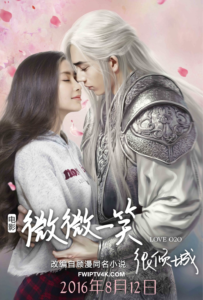 LOVE O2O