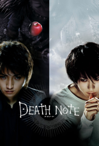 Death Note สมุดโน๊ตกระชากวิญญาณ (2006)