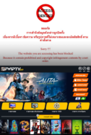 link สำรอง fwiptv