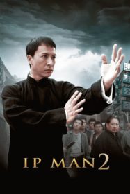 Ip Man 2 ยิปมัน อาจารย์บรู๊ซ ลี (2010)