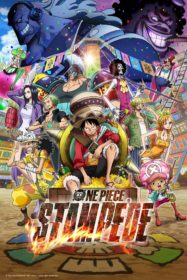 One Piece: Stampede วันพีซ เดอะมูฟวี่ สแตมปีด (2019)