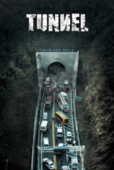 Tunnel (Teo-neol) (2016)