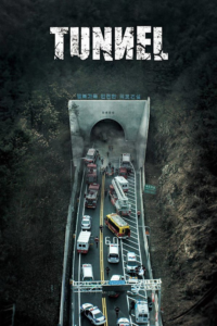 Tunnel (Teo-neol) (2016)