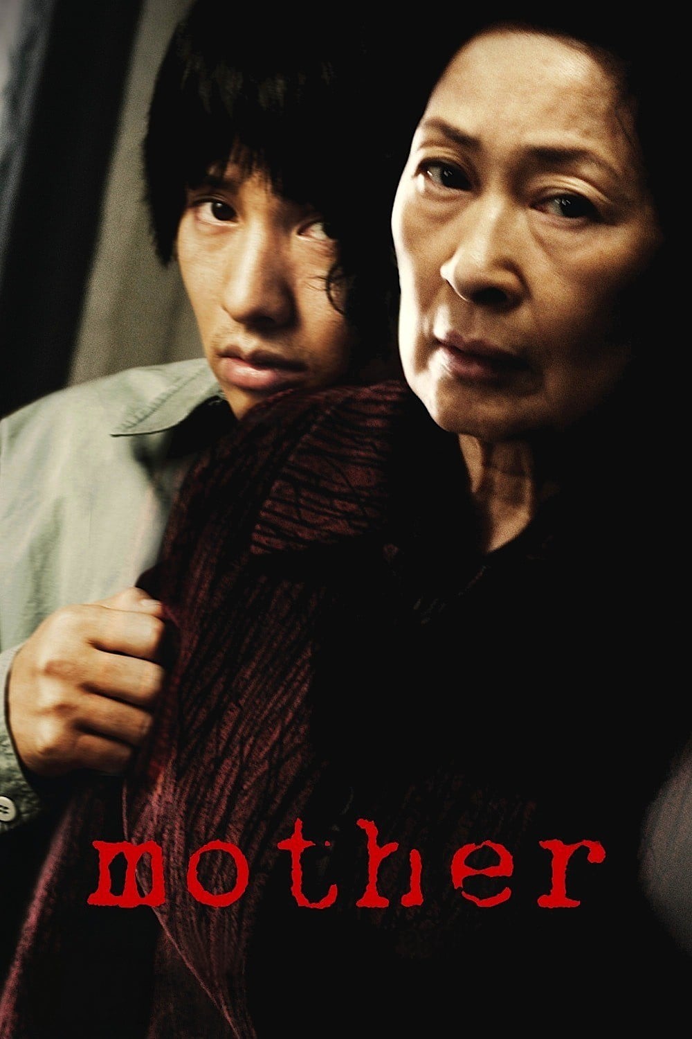 Mother หัวใจเธอทวงแค้นสะกดโลก (2009) ⭐️ 7.8/10