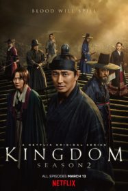 Kingdom ผีดิบคลั่ง บัลลังก์เดือด ซีซั่น 2