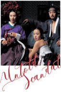 Untold Scandal กลกามหลังราชวงศ์ (2003)