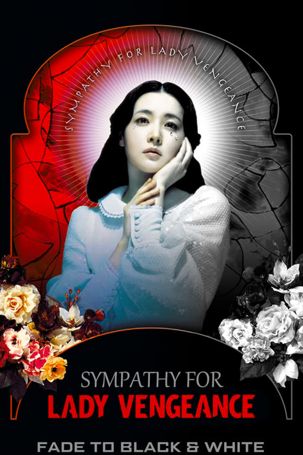 Sympathy for Lady Vengeance เธอ ฆ่าแบบชาติหน้าไม่ต้องเกิด (2005)