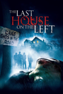 The Last House on the Left วิมานนรกล่าเดนคน (2009)