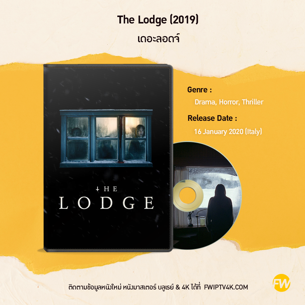 The Lodge เดอะลอดจ์ (2019)