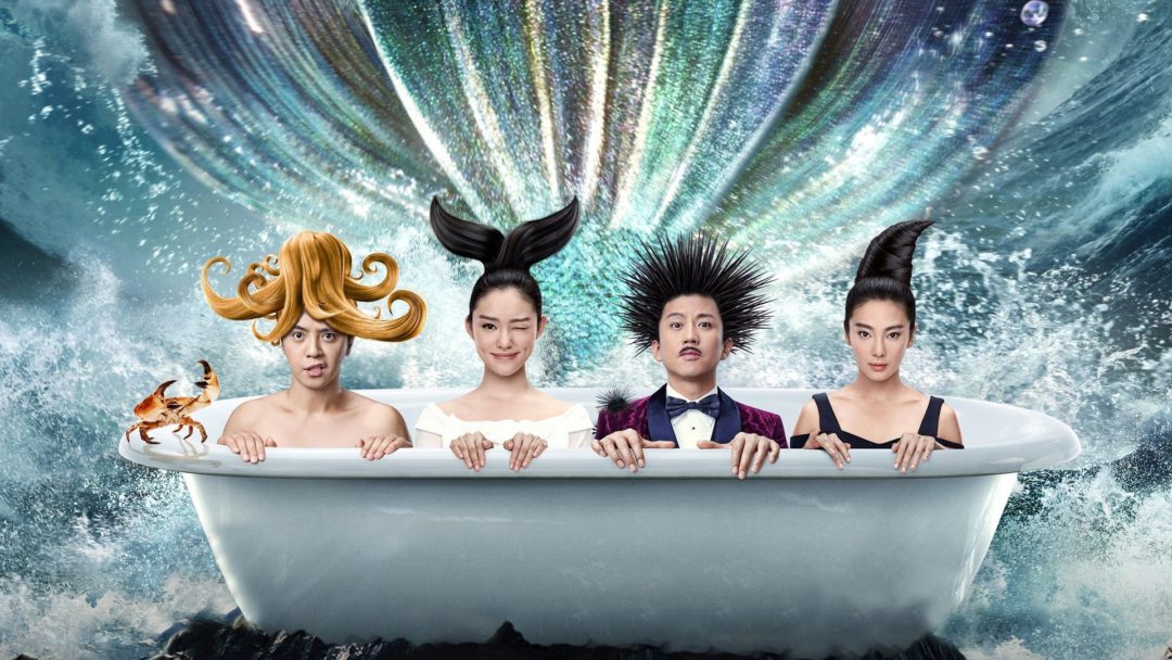 The Mermaids เงือกสาว ปัง ปัง (2016)