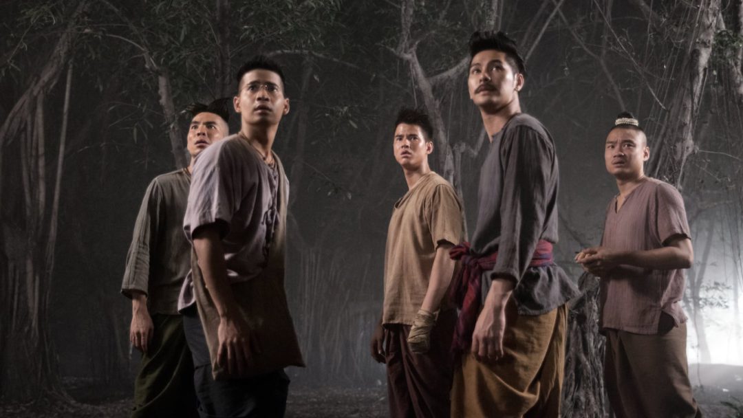 Pee Mak พี่มากพระโขนง