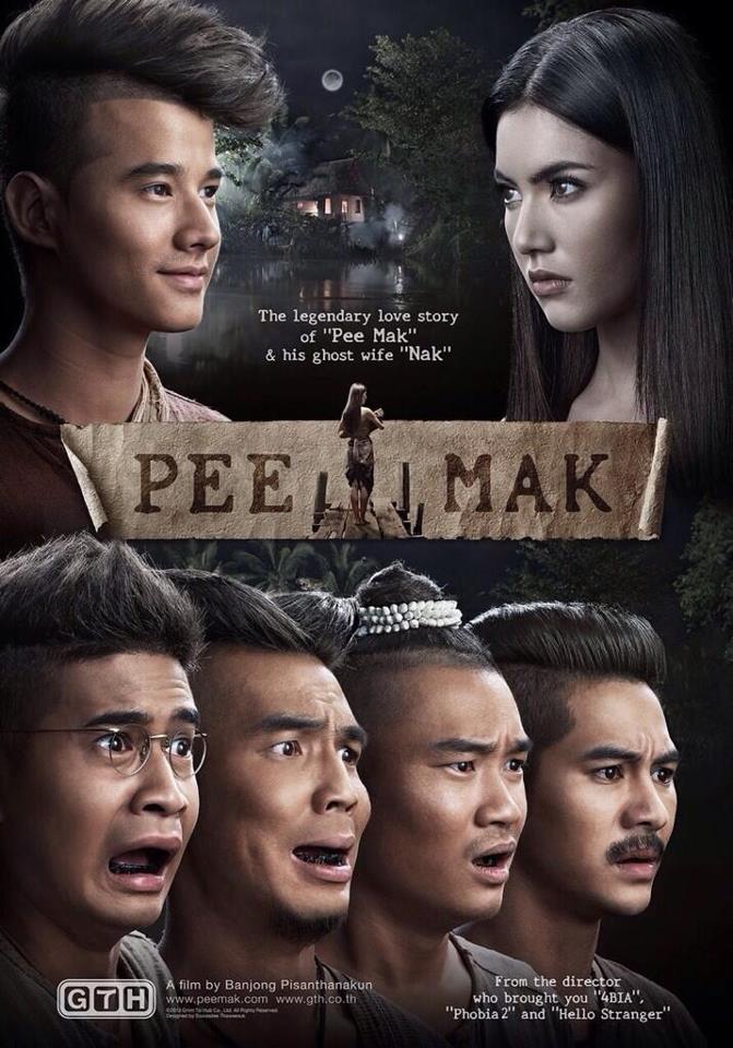 Pee Mak พี่มากพระโขนง