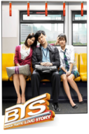 รถไฟฟ้ามาหานะเธอ (2009)