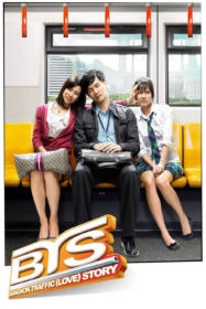 รถไฟฟ้ามาหานะเธอ (2009)