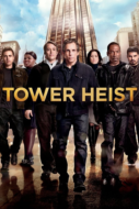 Tower Heist ปล้นเสียดฟ้า บ้าเหนือเมฆ (2011)