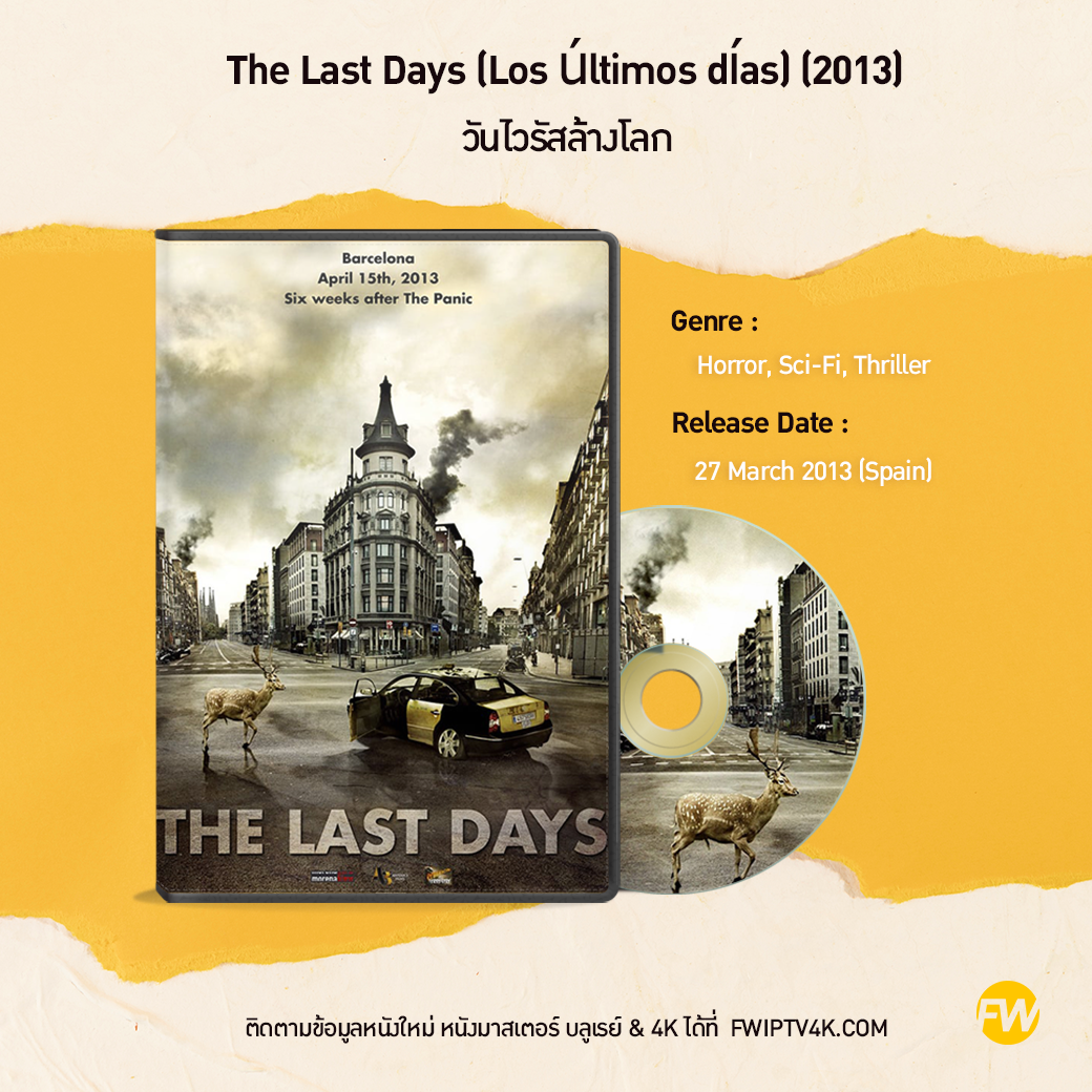 The Last Days