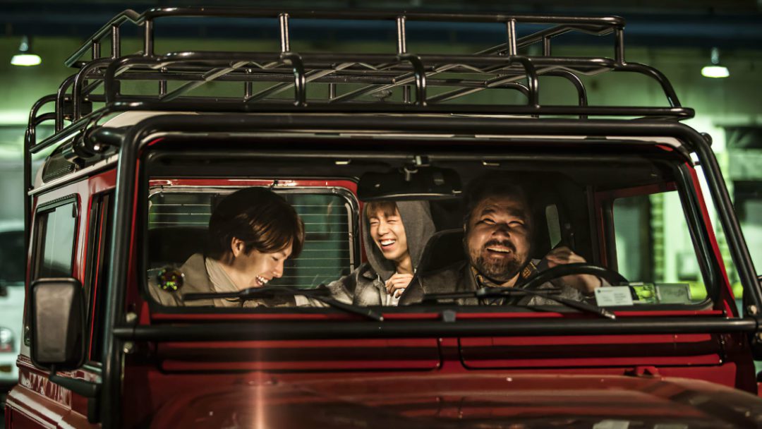 The Con Artists พลิกแผนปล้นระห่ำเมือง (2014)